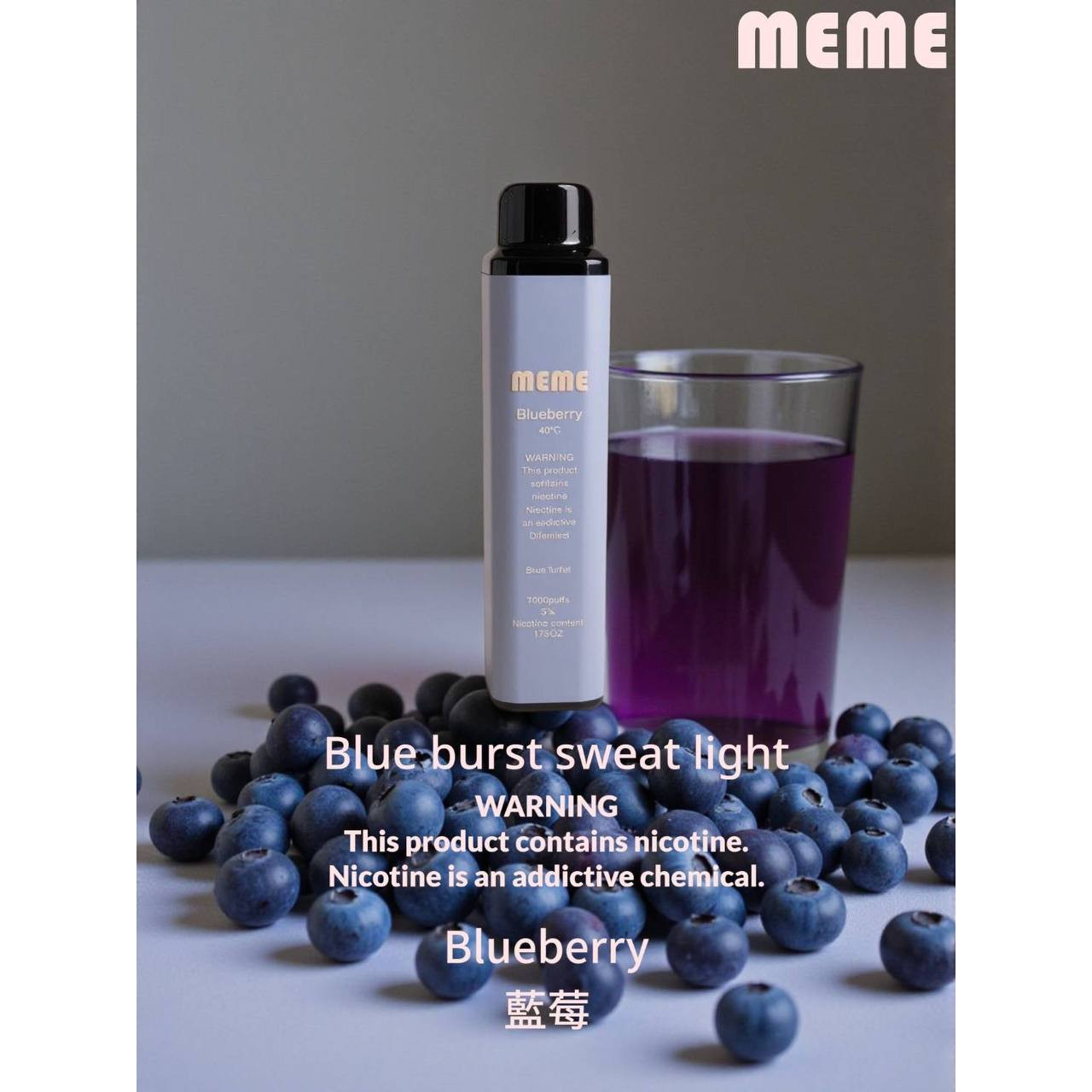 <p><strong>MEME 7000口 重磅上市</strong><br />
<strong>拋棄式/一次性</strong></p>